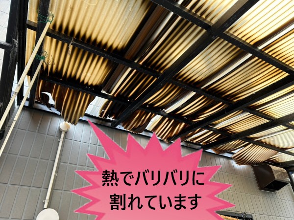 日焼けでバリバリに割れています　ポリカ波板